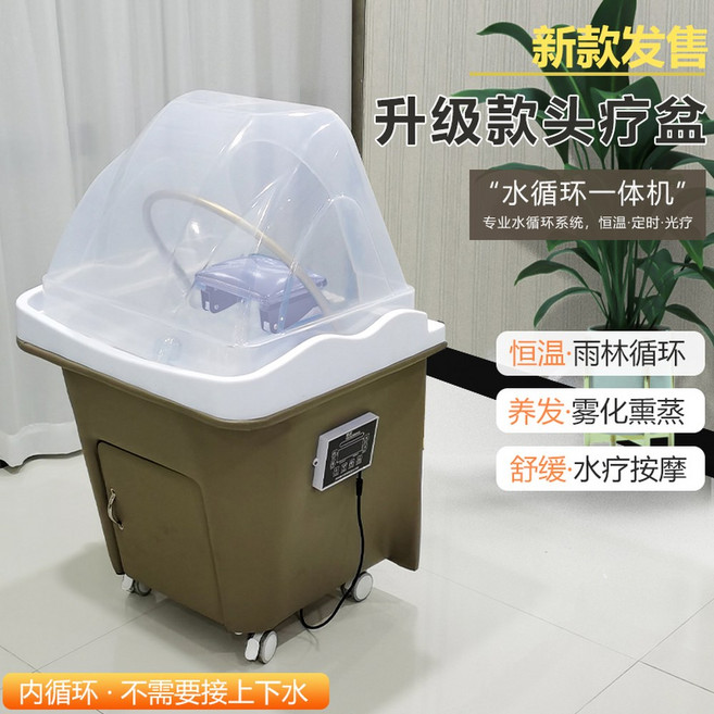 이동식 샴푸대 미용실 보조 셀프 헤드스파 간병 머리감는 세면대