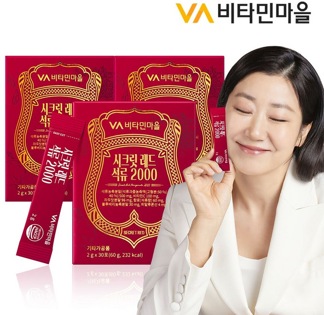 비타민마을 시크릿 레드 석류, 3개, 30회분