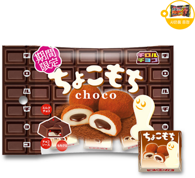 티롤 치로루초코 초코모찌 사은품 추가증정, 1개, 24g