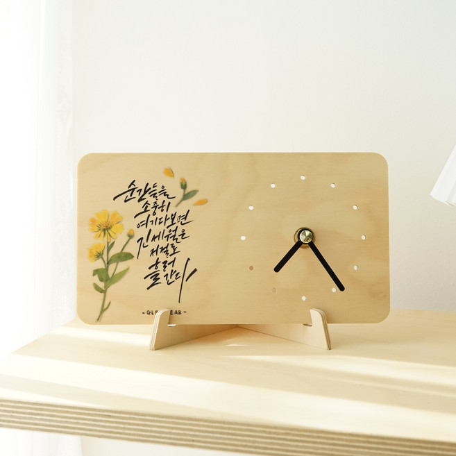 자작나무 무소음 탁상시계 만들기 재료 캘리그라피 체험 반제품, 1세트, 탁상시계 만들기키트+선물포장박스