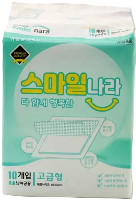 깔개 위생 매트 침대 환자용 용품 패드 성인, 1, 10