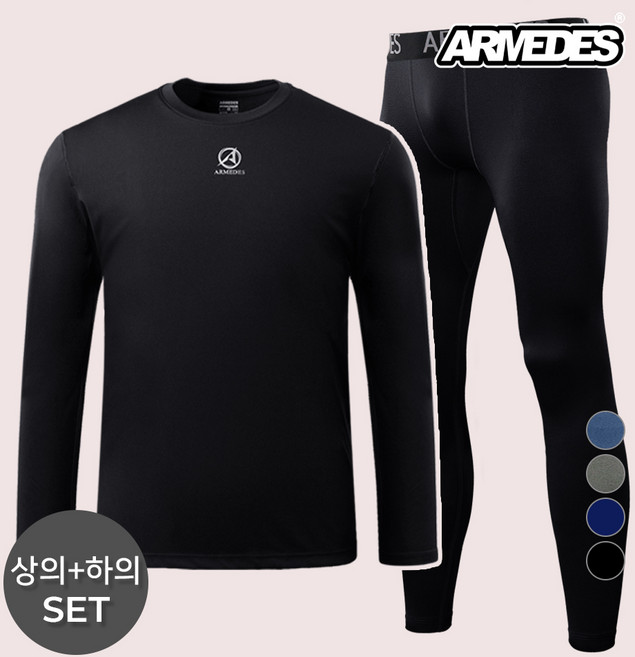 아르메데스 남성용 히트기모 내의 세트 AR 3334