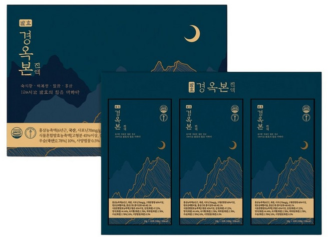 발효 경옥본 진액 홍삼스틱 30포 10g 부모님선물 꿀, 1개
