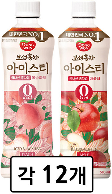 [동원] 보성홍차 아이스티 제로 복숭아 500ml + 애플 500ml, 24개