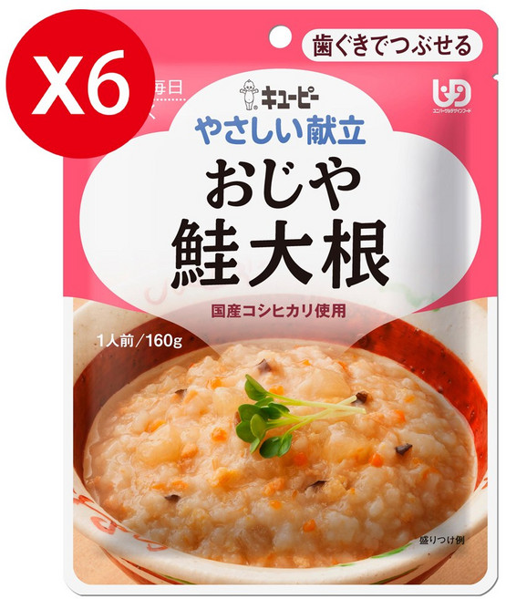 日本Kewpie Y2-4介護食品野菜鮭魚粥 低渣食品 階段二 牙齦磨, 160g, 6個