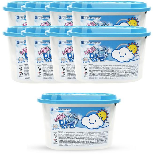 내일도맑음 대용량 용기형 제습제 습기제거 탈취 염화칼슘 옷장 화장실 창고용, 8개, 270g