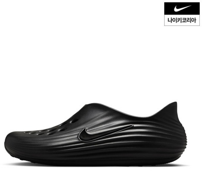 나이키 NIKE 정상가 89 000원 리액트X 리주버네이트 HV5060-001