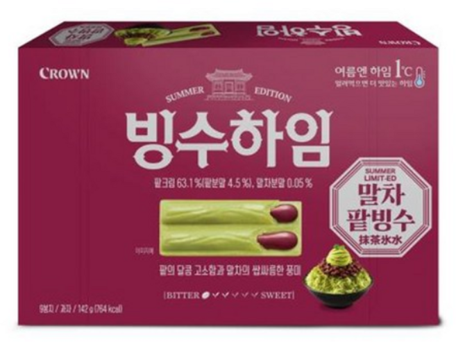 크라운 빙수하임 중, 1개, 142g