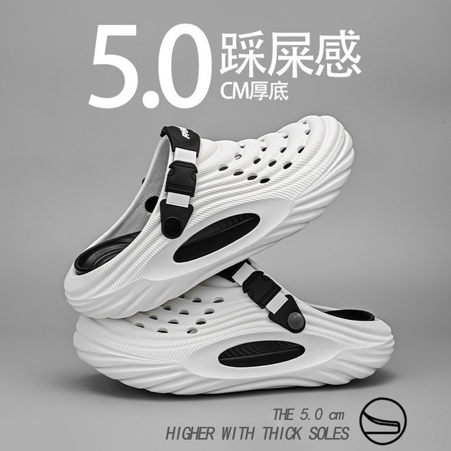 男士EVA厚底洞洞鞋