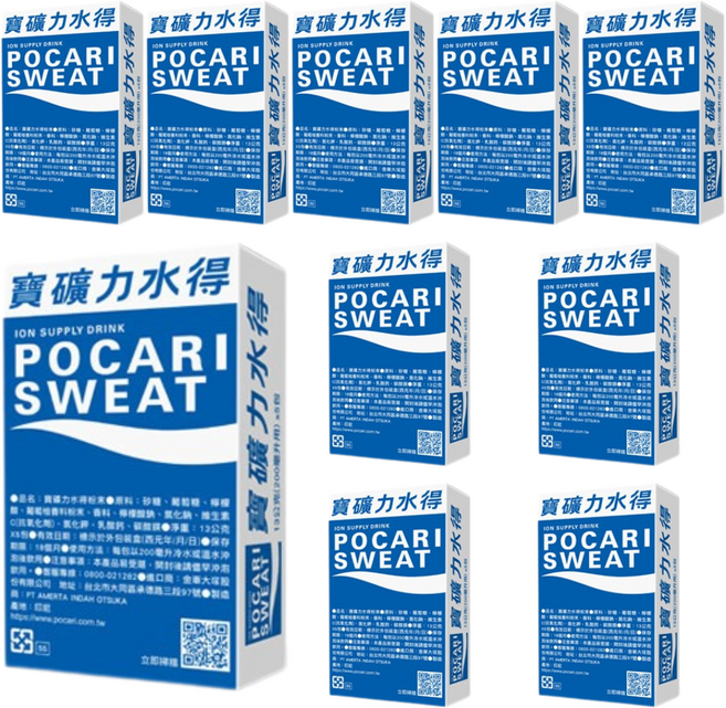 寶礦力水得 Pocari Sweat 粉末 補充電解質 65公克/盒 (13公克 X 5包), 65g, 10盒
