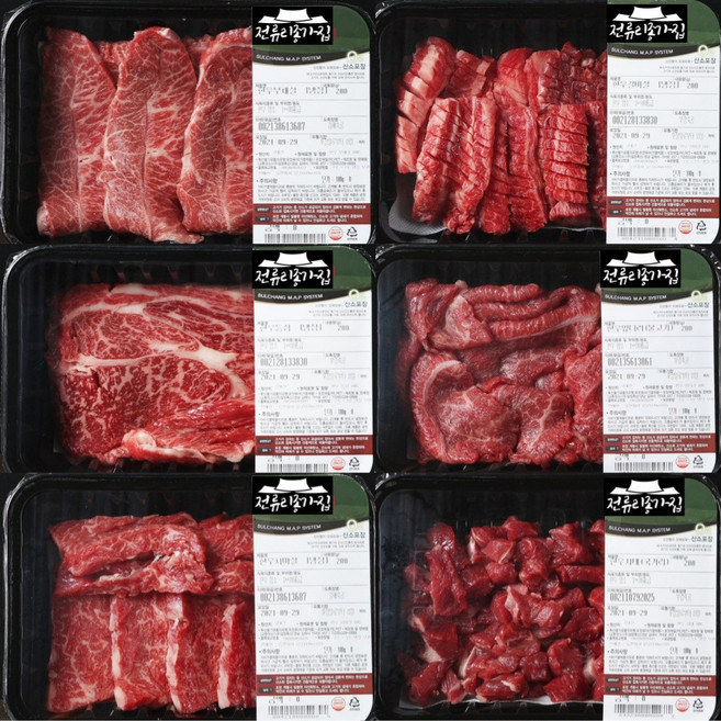 암소 투뿔 한우 1++ 200g 구이용 스테이크용 국거리용 꽃등심 채끝 채끝살 등심 부채살 치마살 갈비살 꽃살 갈비본살 양지 스테이크 국거리 불고기 장조림 이유식 소고기, 암소 한우 1++등급 치마살 구이용 200g 냉장, 1세트