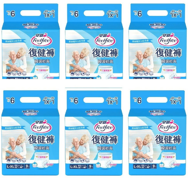 安親FeelFree 復健褲L-XL(32"-48") 9片, L-XL(32"-48"), 6個, 9個裝