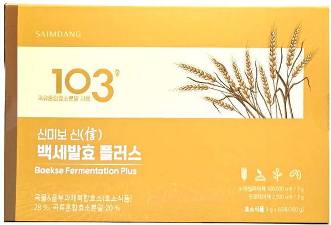 사임당화장품 신미보 신 백세발효 플러스 180g (신형)