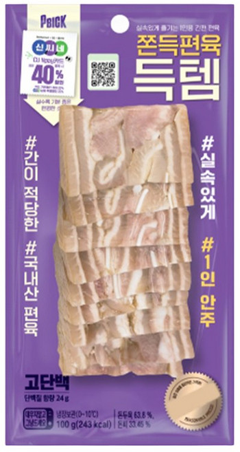 쫀득편육득템 100g x 3개