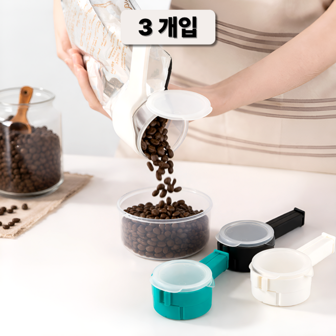 라피레인 봉지캡 과자밀봉 밀폐캡 봉지뚜껑 비닐마개, 3개, 그린+화이트+블랙