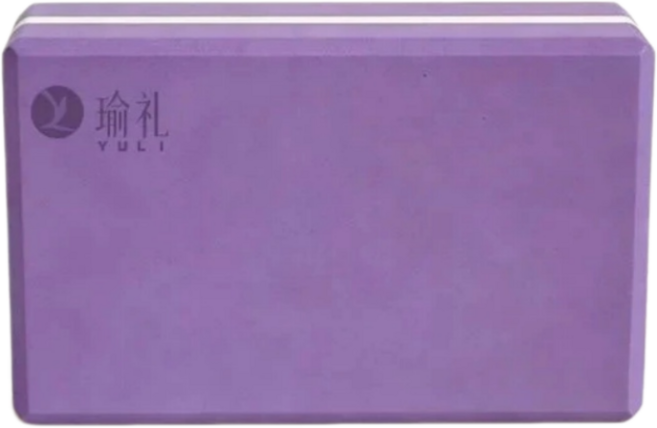 YULI 高密度45D瑜珈磚, 紫色, 1個