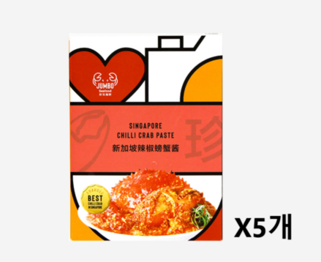 싱가포르 점보시푸드 칠리 크랩 페이스트 150g 5개
