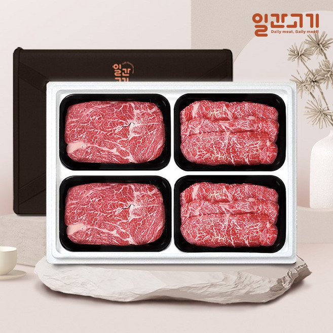 [일간고기] 1등급 암소한우 선물세트 1.6kg (등등채채), 단품