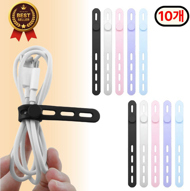 하루모 깔끄미 선정리 실리콘 케이블타이 10개, 혼합(5종)