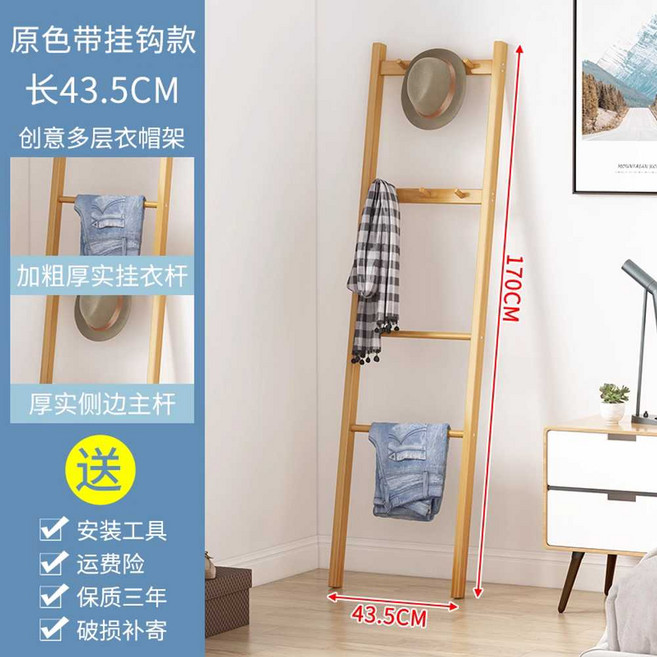 사다리행거 행거 우드 틈새 코트랙 시스템 스탠드 원목, 우드 후크형 40