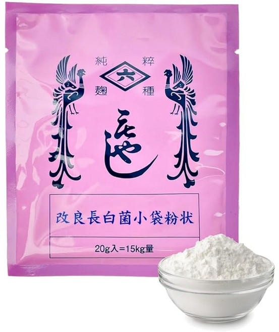히시로쿠종 누룩 개량 장백균 20g(기준 15kg용) 작은 봉지 가루 형태 아마자케 된장용 쌀누룩, 1개, 20g