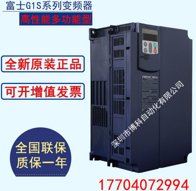 2025 후지 인버터 FRN3.7G1S-2J 헤비듀티 3.7KW 단상 220V, [01] 옵션1, 1