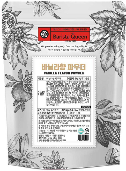 바리스타퀸 바닐라향 파우더, 1kg, 1개입, 1개