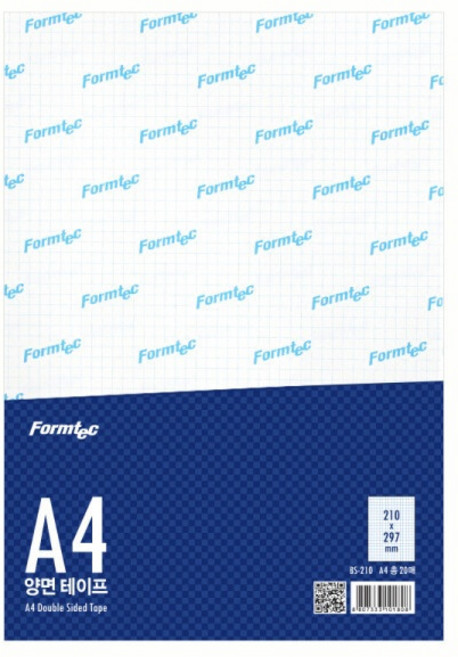 (Formtec) 양면테이프 BS-210 (1권x20매) (사이즈:210X297), 1개