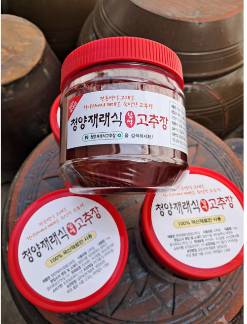 청양 재래식 찹쌀 고추장, 1kg, 1개