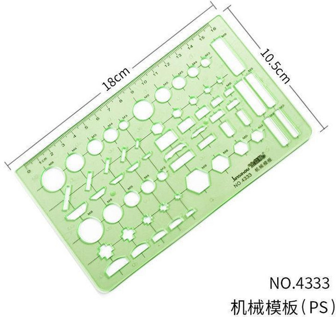 多功能繪圖尺 金絲猴模板畫圓橢圓化工電工室內建築家具多功能繪圖尺子製圖設計 多功能繪圖尺, 4333 機械, 1個