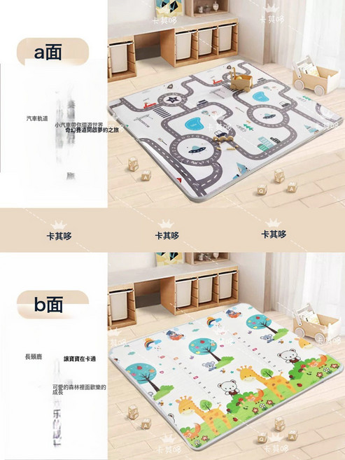 卡其哆 寶寶爬行墊 遊戲地墊, 汽車軌道+長頸鹿