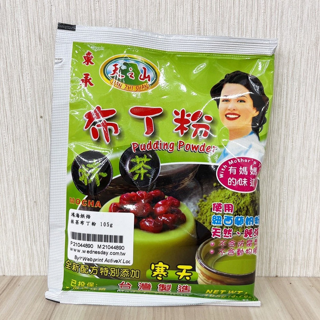 東承 天之山 布丁粉 雞蛋風味 台灣製造, 1個, 抹茶布丁粉_105g