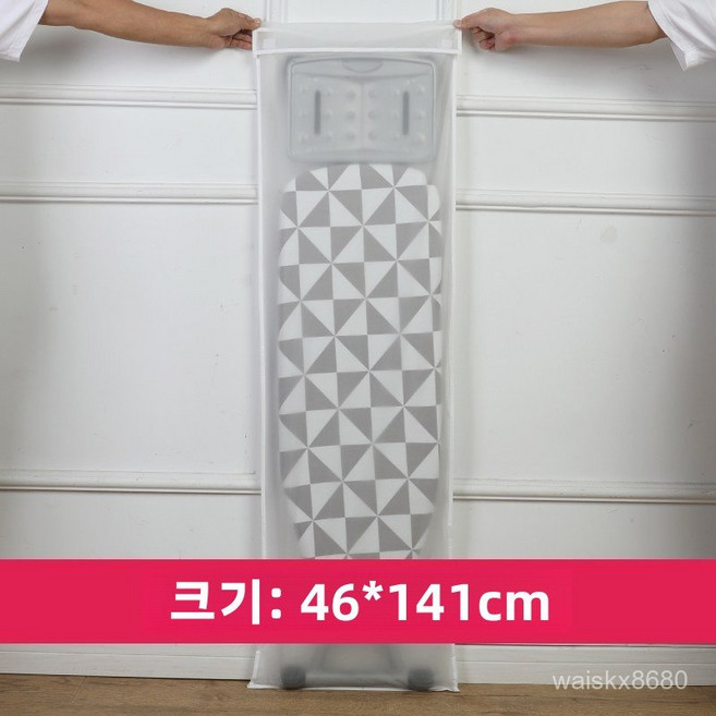 가정용 접이식 스탠드 다림판 커버 대형 다리미판 보호 먼지 덮개 보관 46x141cm B. 대형 46x141cm
