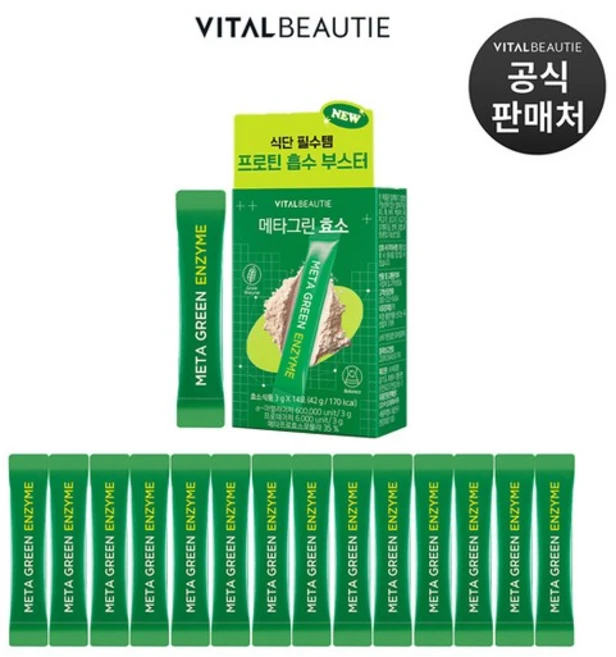 메타그린 효소 14일분 (+14일분 추가) - 쿠팡