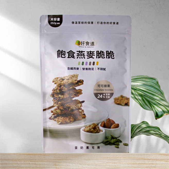 溫好食道 飽食燕麥脆脆 可可榛果, 1個, 大包裝 350公克,數量4~6包