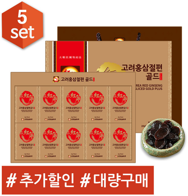 고려인삼유통 고려홍삼 절편골드 20g x 10box, 200g, 5개