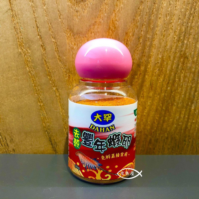 大罕【去殼豐年蝦卵 30g】幼魚飼料 無殼豐年蝦卵 幼蝦 幼魚 小蝦 小魚 無脊動物, 1個