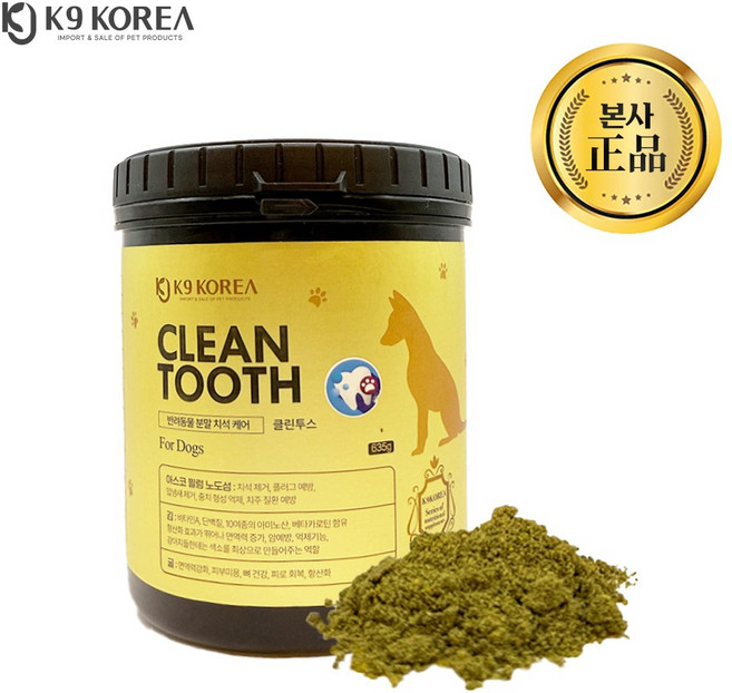 클린투스 강아지 고양이 치석 입냄새 덴탈 피부 영양제 눈물영양제 635g 대용량, 1개