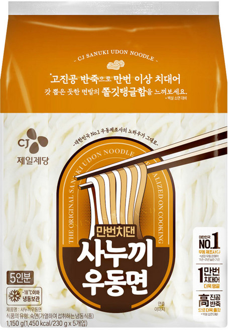 CJ 만번치댄 사누끼 우동면 230gx5 (5인분), 1.15kg, 2개