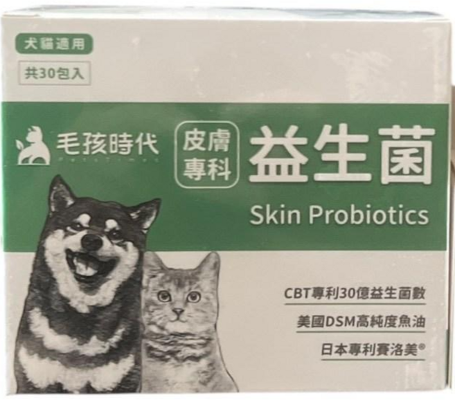 毛孩皮膚益生菌 維持皮膚健康, 1個, 皮膚/毛髮健康, 30份