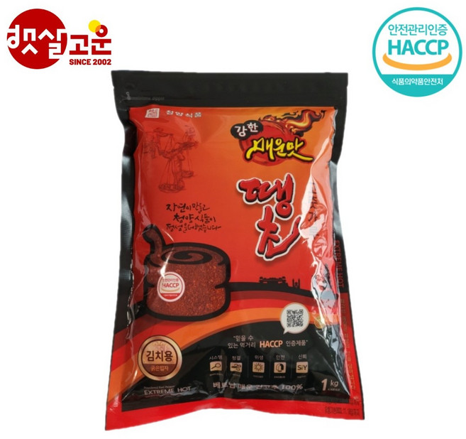 햇살고운 고춧가루 땡초 '가장매운맛' 1kg 김치용, 1개