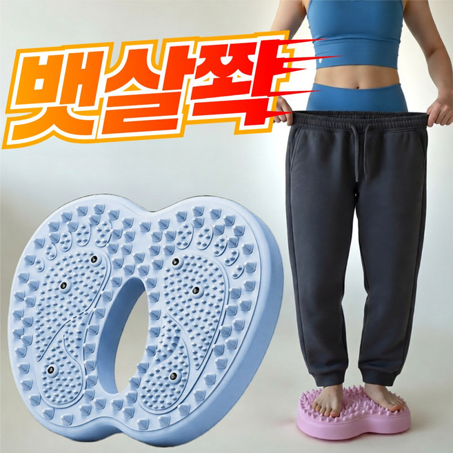 소담샵 무소음 에어 스텝퍼 가정용 홈트 지압 다이어트 실내 운동기구, 스카이 블루