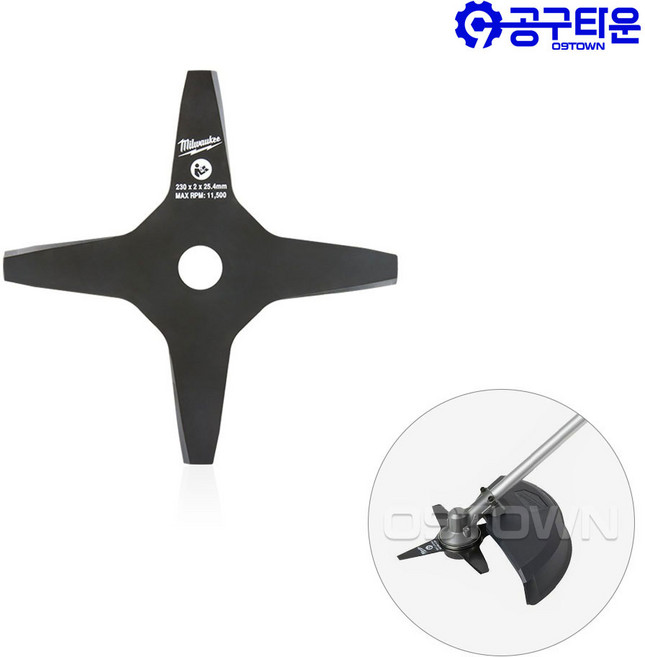 밀워키 49-16-2757 브러쉬 커터 교체용 날 9인치 230MM M18 FOPH-BCA용 십자철판날, 1개