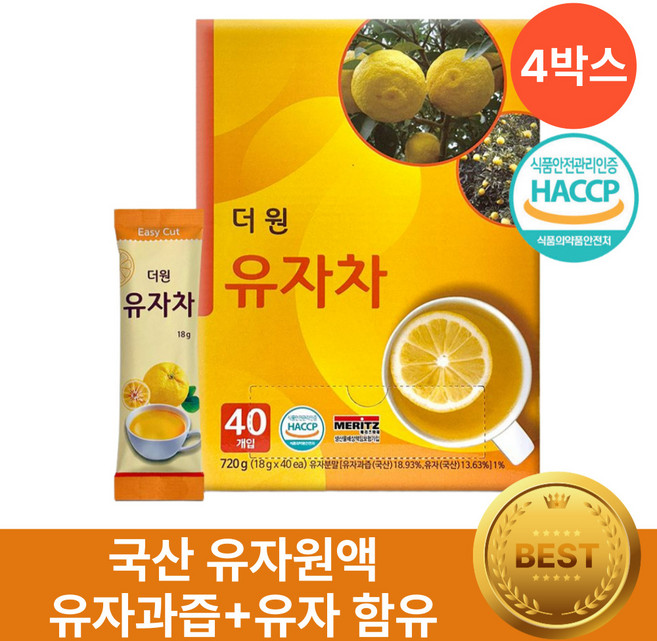 유자차 스틱 액상 헬시위듀 유자청 꿀유자차 원액