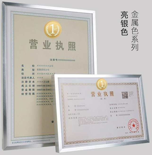 畫框 簡約窄邊外框, 1個, 黑色,A3 可放29.7*42cm, 黑色, A3 29.7*42cm