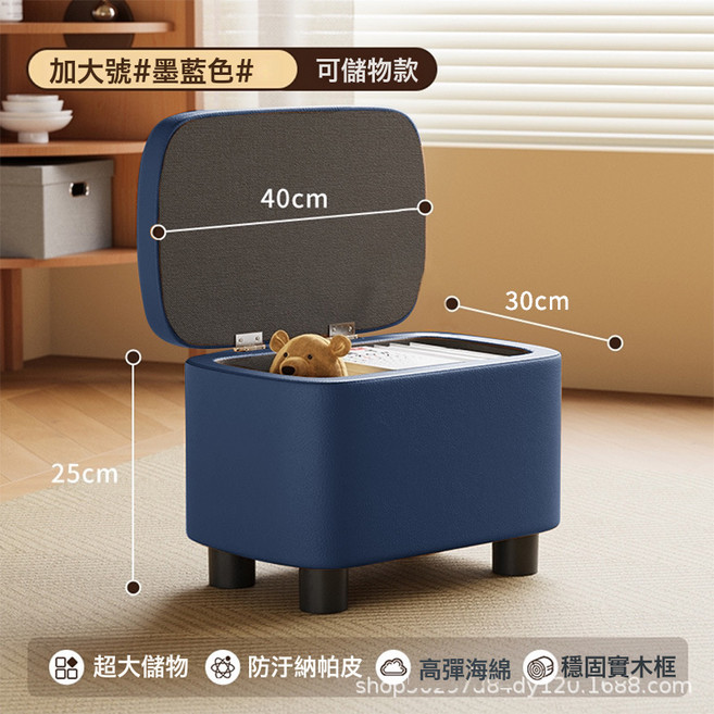 DIU 換鞋凳門口家用玄關入戶穿鞋小凳子簡約沙發墊腳軟包客廳皮藝, 1件, 墨藍【可儲物40*30*25】耐磨貓抓皮:如圖