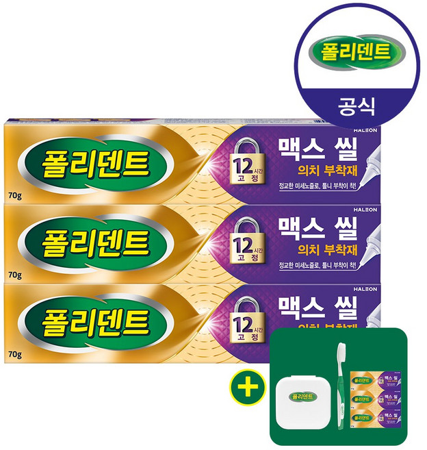 폴리덴트 맥스씰 의치 부착재 3개+(칫솔+케이스+샘플 3개 증정), 1개