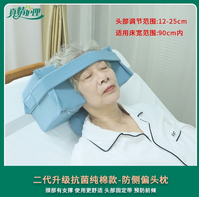 성형배게 코성형베개 코붓기 눌림방지 기능성 이마 고정 수면 베게 얼굴, 머리고정 베개