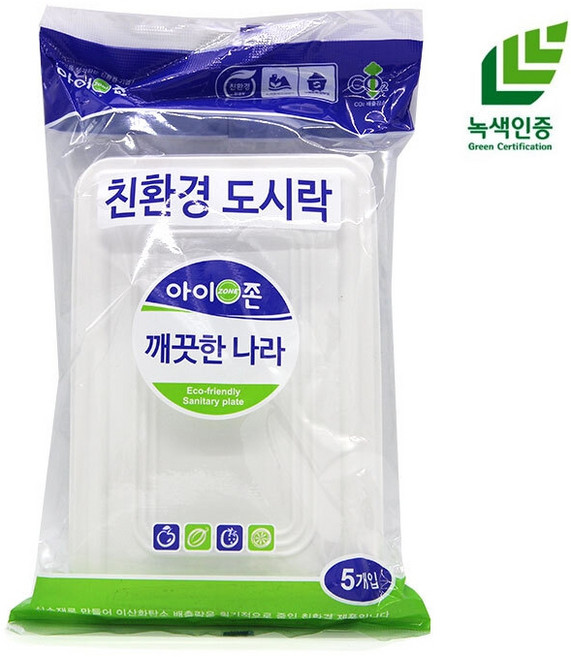 친환경 일회용 도시락 5매 홈파티 캠핑 그릇 용기, 1개