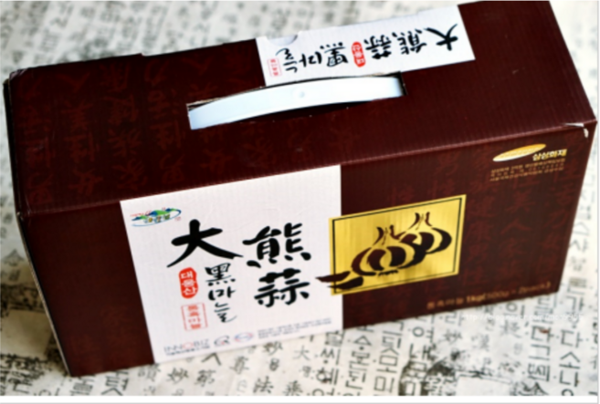 대웅산 흑마늘 1KG 500G X 2개입 도울농산